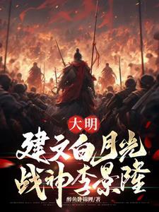 被竹马告白后似川免费阅读 被竹马告白后似川免费阅读
