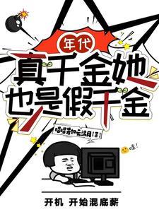 被竹马告白后txt百度 被竹马告白后txt百度
