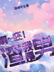 皇后六岁半云倾