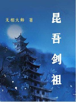 异界之符箓传说攻是谁
