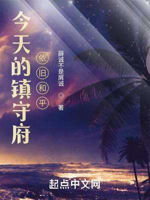 妈求你点事诸天