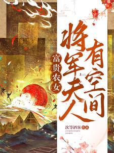 我成皇朝团宠完