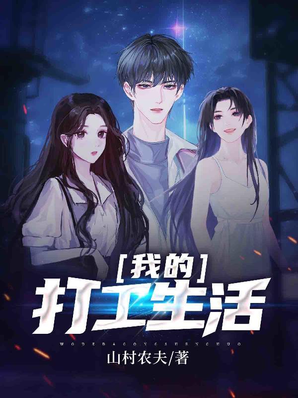 我成皇朝团宠棠灿灿 / 著