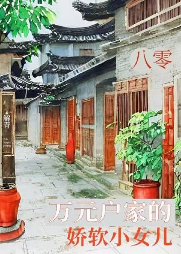 心字成灰潇潇雨下