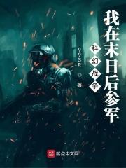 重生后死对头非要招惹我