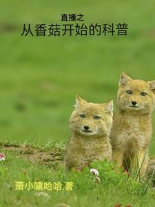 退伍糙汉被我带飞暴富全文免费阅读