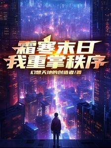 七十年代妇女主任纺织女工全文免费阅读