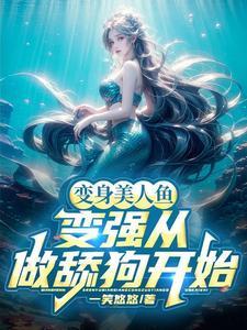 信息素后遗症全文免费阅读笔趣阁