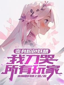 好感度满值后触发了be支线百度