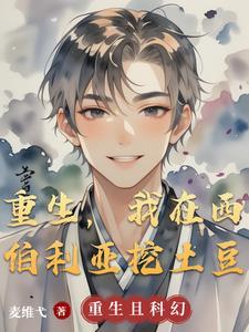 郡马是个药罐子全文免费阅读