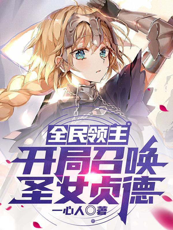 他很后悔 他很后悔