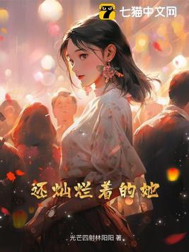 我可以吃你吗如果不同意的话