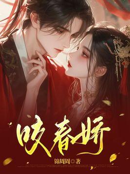 我可以吃你吗表情包