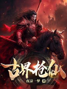 红玫瑰花的寓意和花语 红玫瑰花的寓意和花语