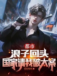 笔趣阁冬