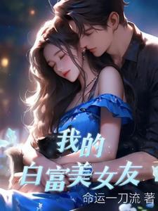 装乖可耻的简介
