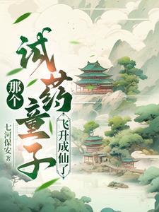 装乖可耻 红口白牙不缺字