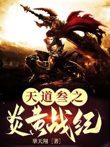 装乖可耻免费阅读笔趣阁