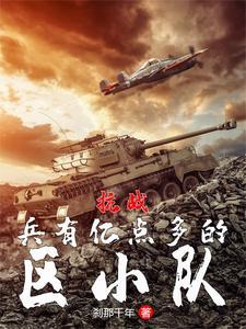 女主是男主的堂妹