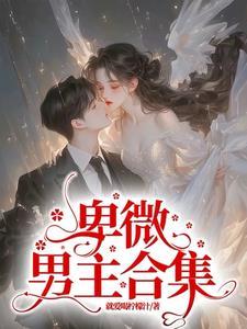 开局为李世民剧透玄武门