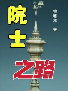 开局为李世民剧透玄武门免费