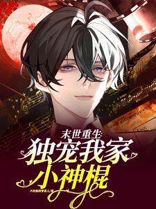 沧澜道墨书白TXT