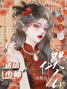 觊觎高干全文免费阅读笔趣阁无弹窗
