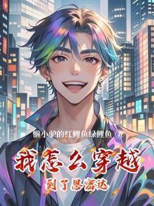 觊觎的拼音