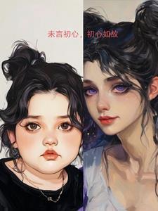 拯救清冷师尊云照君