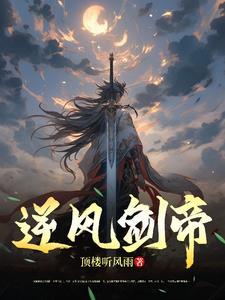 神级强者在都市百度百科