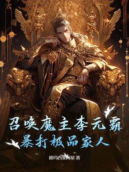 神级强者在都市境界划分