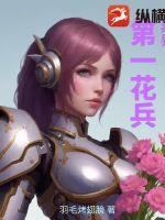 魔女的诅咒讲的什么