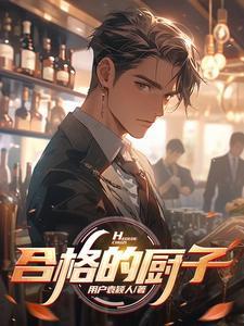 魔女的诅咒绫迂行人读后感