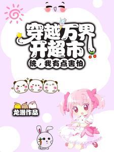 魔女的诅咒晋江
