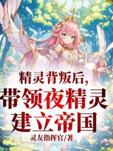 攻略那朵黑莲花番外