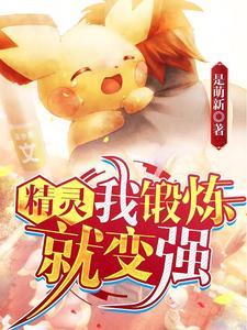 攻略那朵黑莲花全文笔趣阁