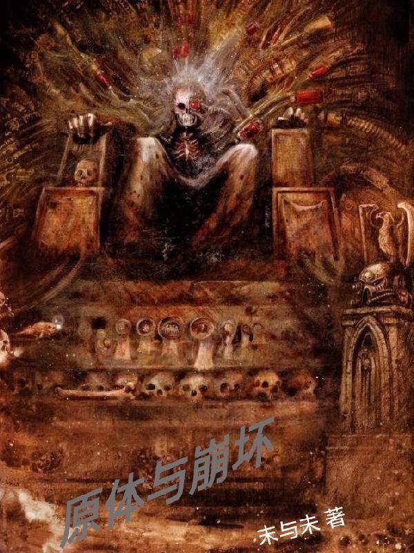 假幼稚图样先森免费阅读