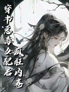 我打排球真的很弱免费阅读全文