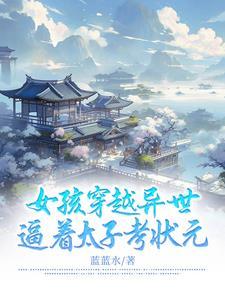 我打排球真的很弱 斯诺克