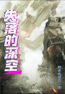 我打排球真的很弱笔趣阁
