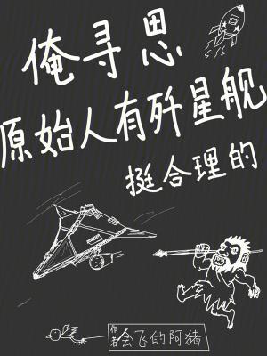 灼日予你免费阅读