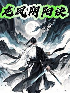 灼日予你最新章节免费阅读
