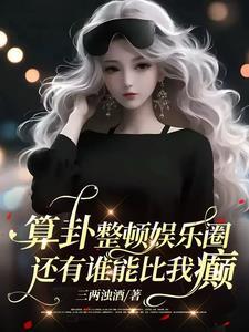 灼日予你西荞免费阅读