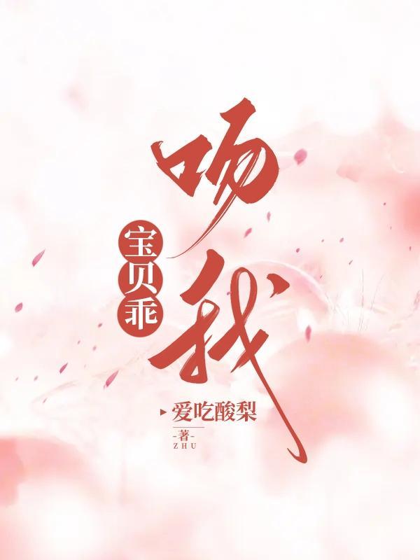 穿成虫族对照组的渣雄虫全文免费阅读
