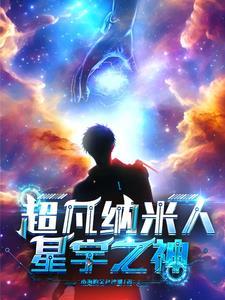 也曾吻过月亮喻婵笔趣阁