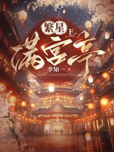 我靠破案升官发财TXT