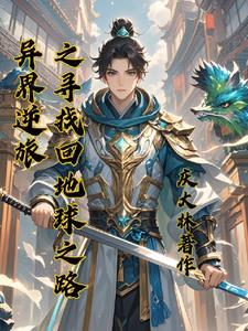 我靠破案升官发财百度