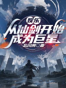 山河等你归有更新吗?