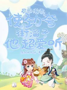 山河你是归途