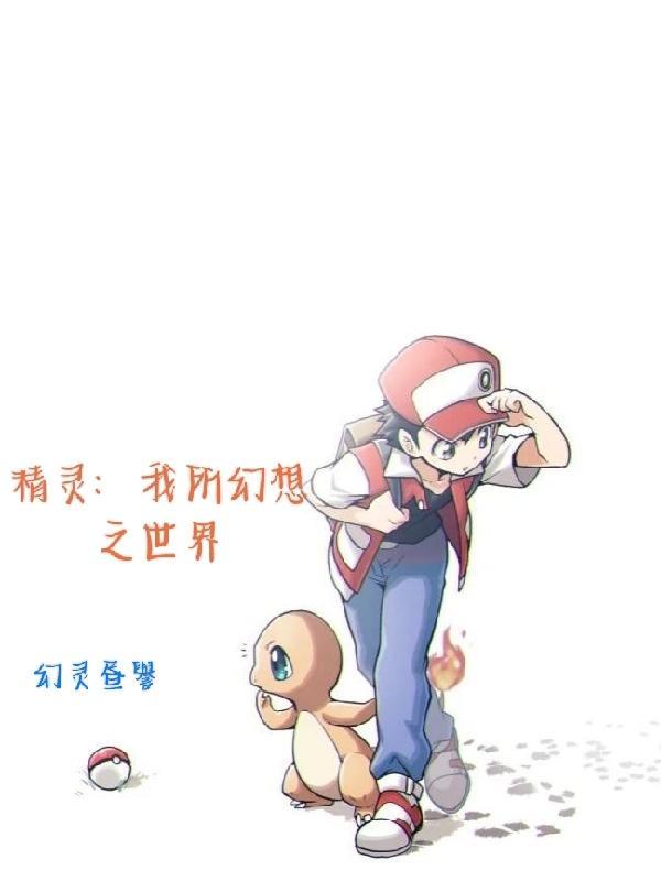 她死后的第三十年番外免费阅读